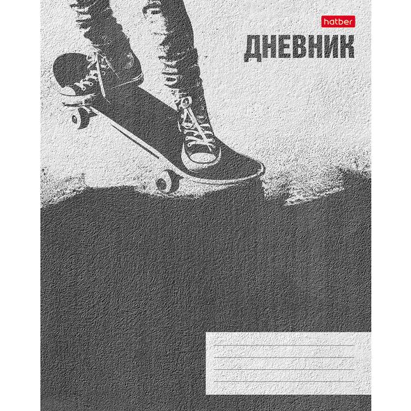 Дневник для 1-11 классов 40л А5ф на скобе тиснение -Skate style- , 